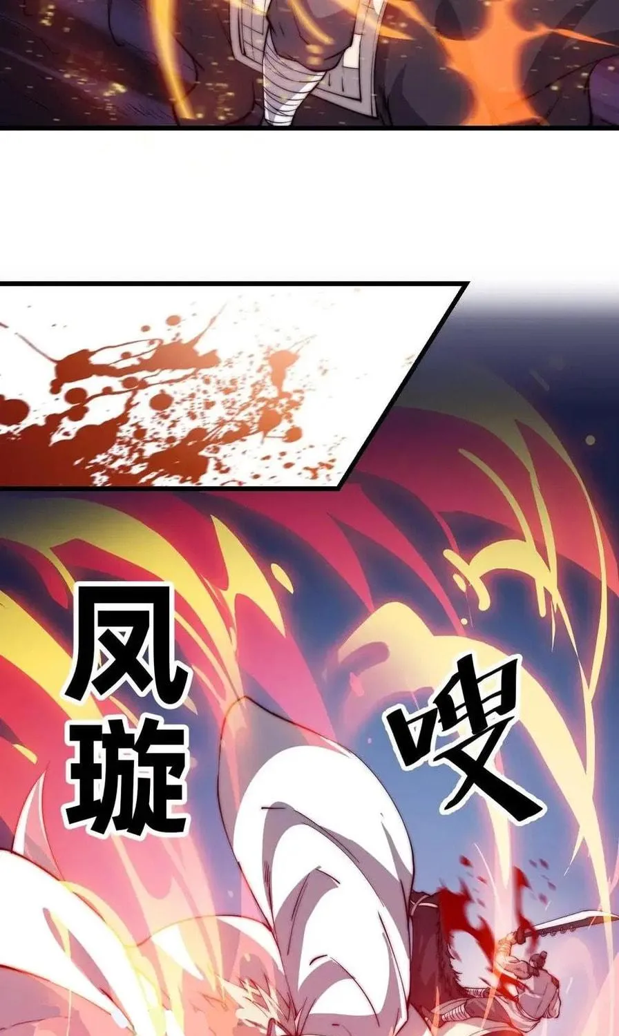 Read It Starts With A Mountain chapter 81 image 21 on Lezhin