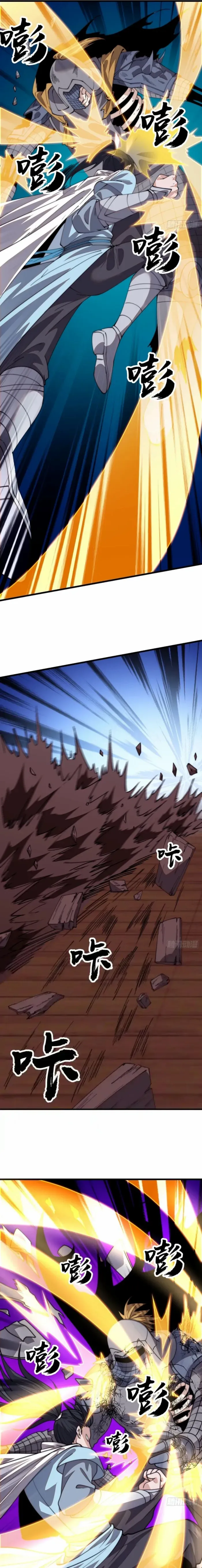 It Starts With A Mountain Chapter 811 page 11 - 