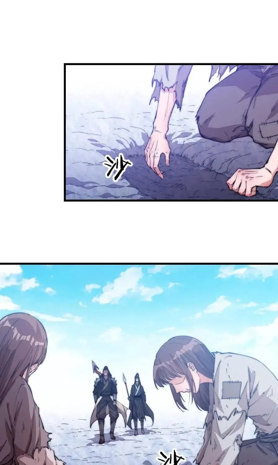 Read It Starts With A Mountain chapter 82 image 13 on Lezhin