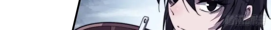 Read It Starts With A Mountain chapter 82 image 58 on Lezhin