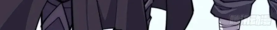 Read It Starts With A Mountain chapter 82 image 80 on Lezhin