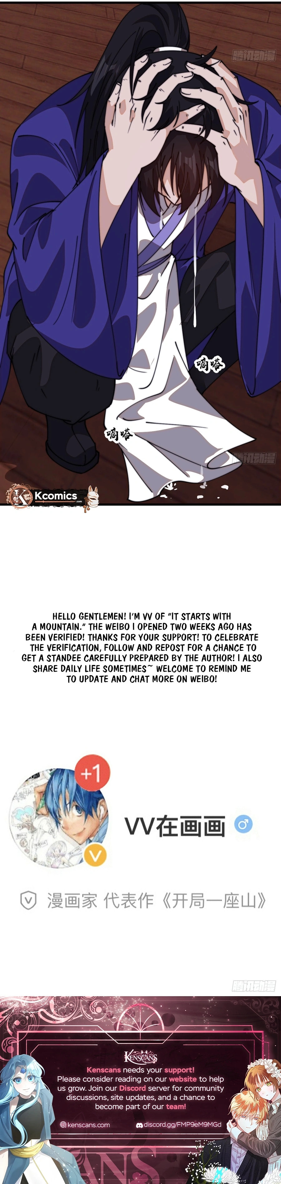 It Starts With A Mountain Chapter 820 page 7 - 
