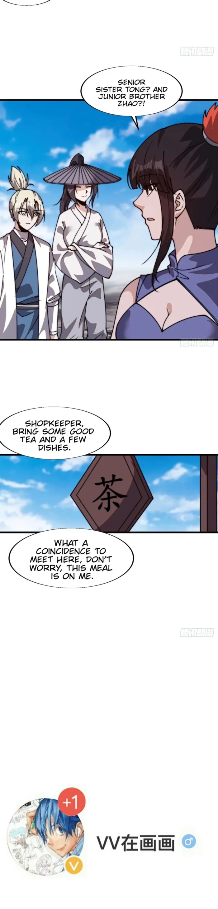 It Starts With A Mountain Chapter 825 page 12 - 