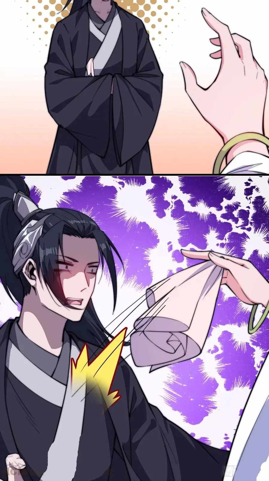Read It Starts With A Mountain chapter 83 image 21 on Lezhin