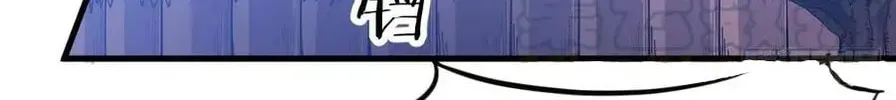 Read It Starts With A Mountain chapter 84 image 14 on Lezhin