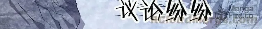 Read It Starts With A Mountain chapter 84 image 18 on Lezhin