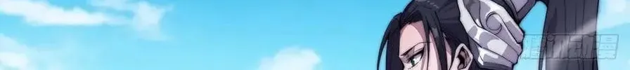 Read It Starts With A Mountain chapter 84 image 53 on Lezhin