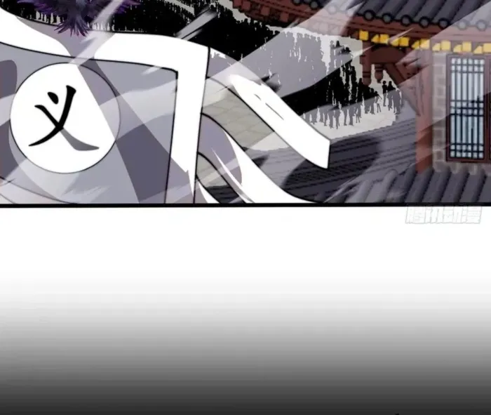 It Starts With A Mountain Chapter 840 page 9 - 
