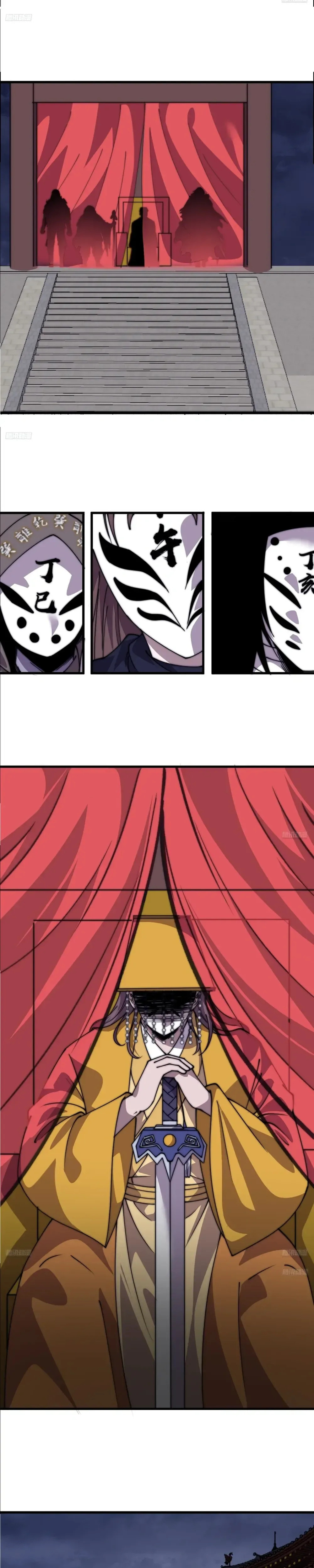 It Starts With A Mountain Chapter 849 page 3 - 