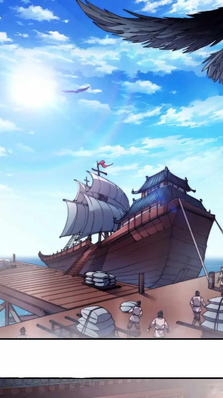 Read It Starts With A Mountain chapter 85 image 1 on Lezhin
