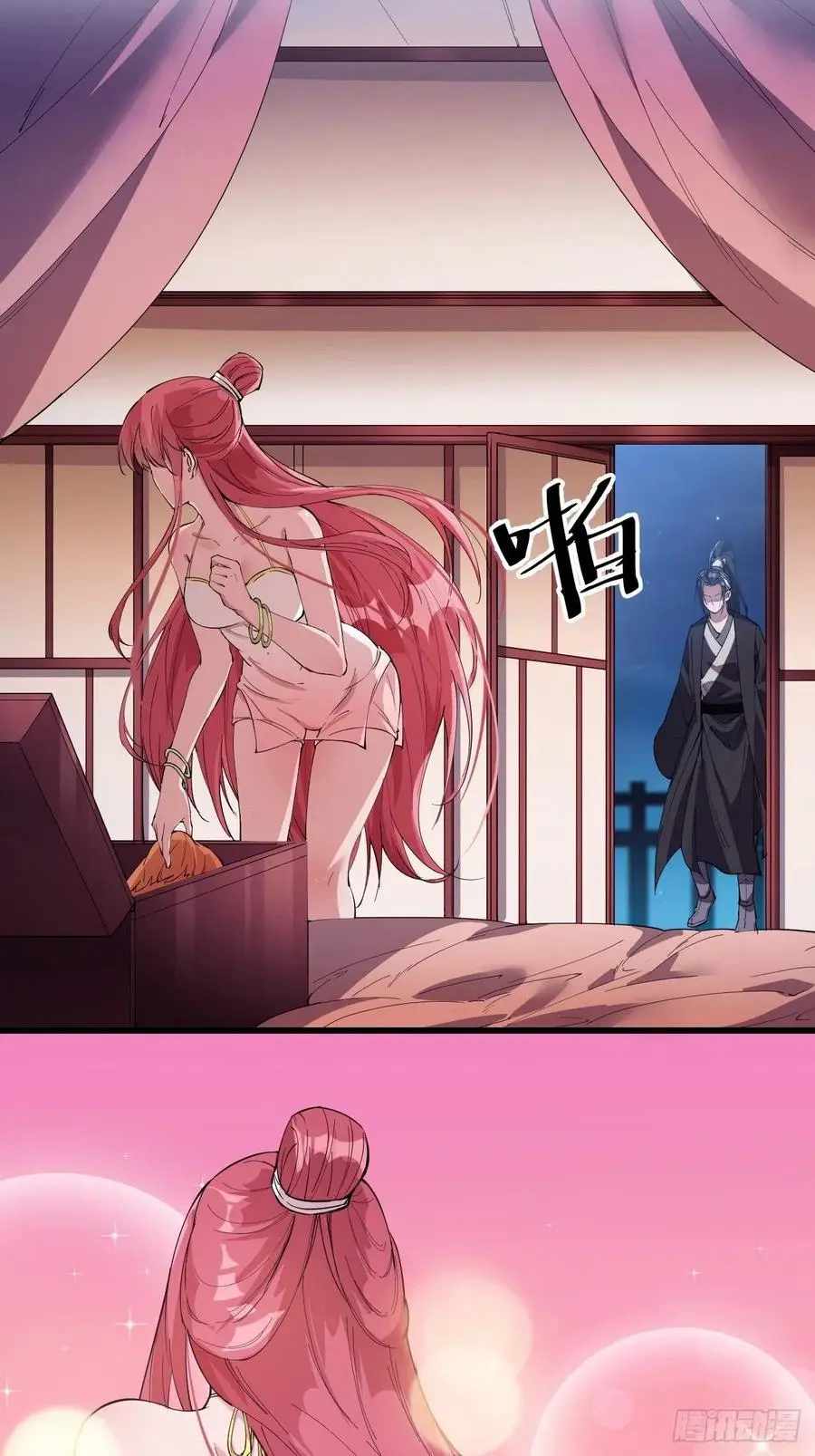 Read It Starts With A Mountain chapter 85 image 14 on Lezhin