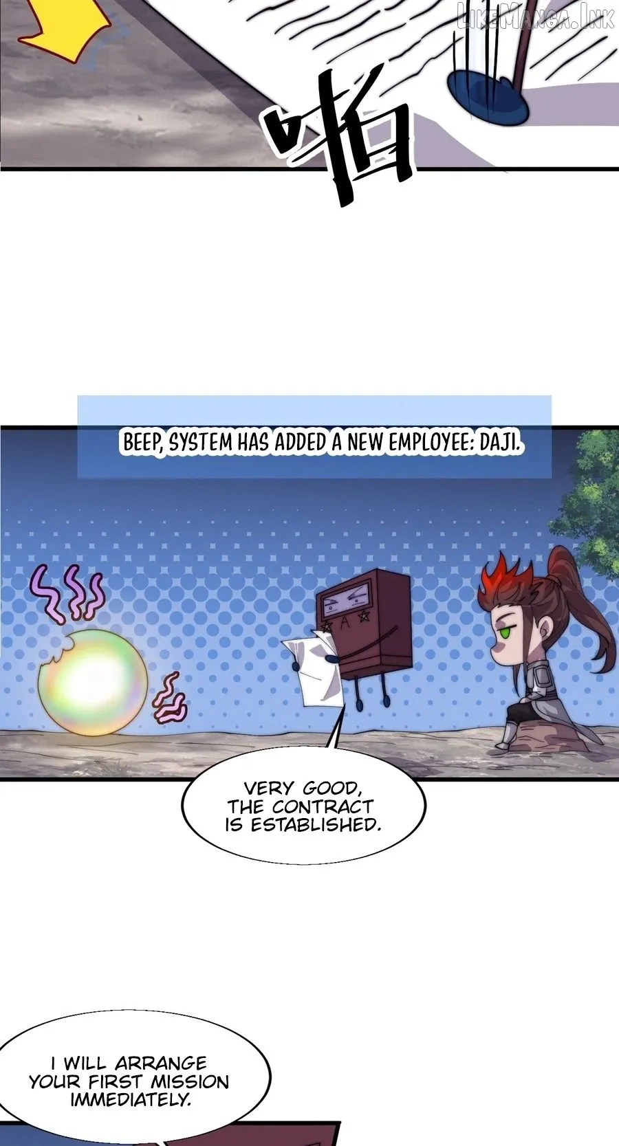 It Starts With A Mountain Chapter 853 page 12 - 