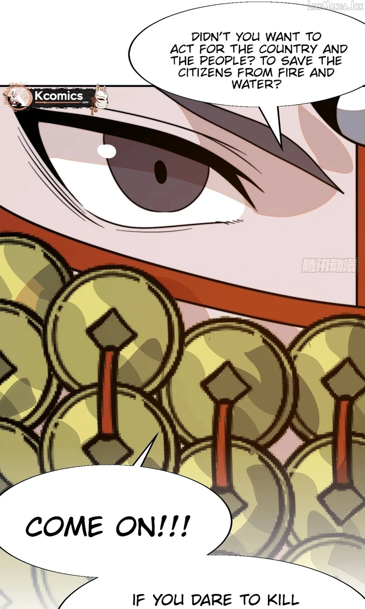 It Starts With A Mountain Chapter 853 page 27 - 