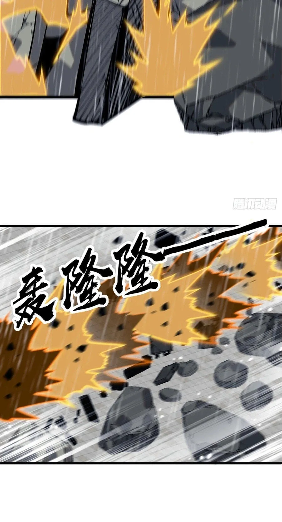 It Starts With A Mountain Chapter 857 page 19 - 