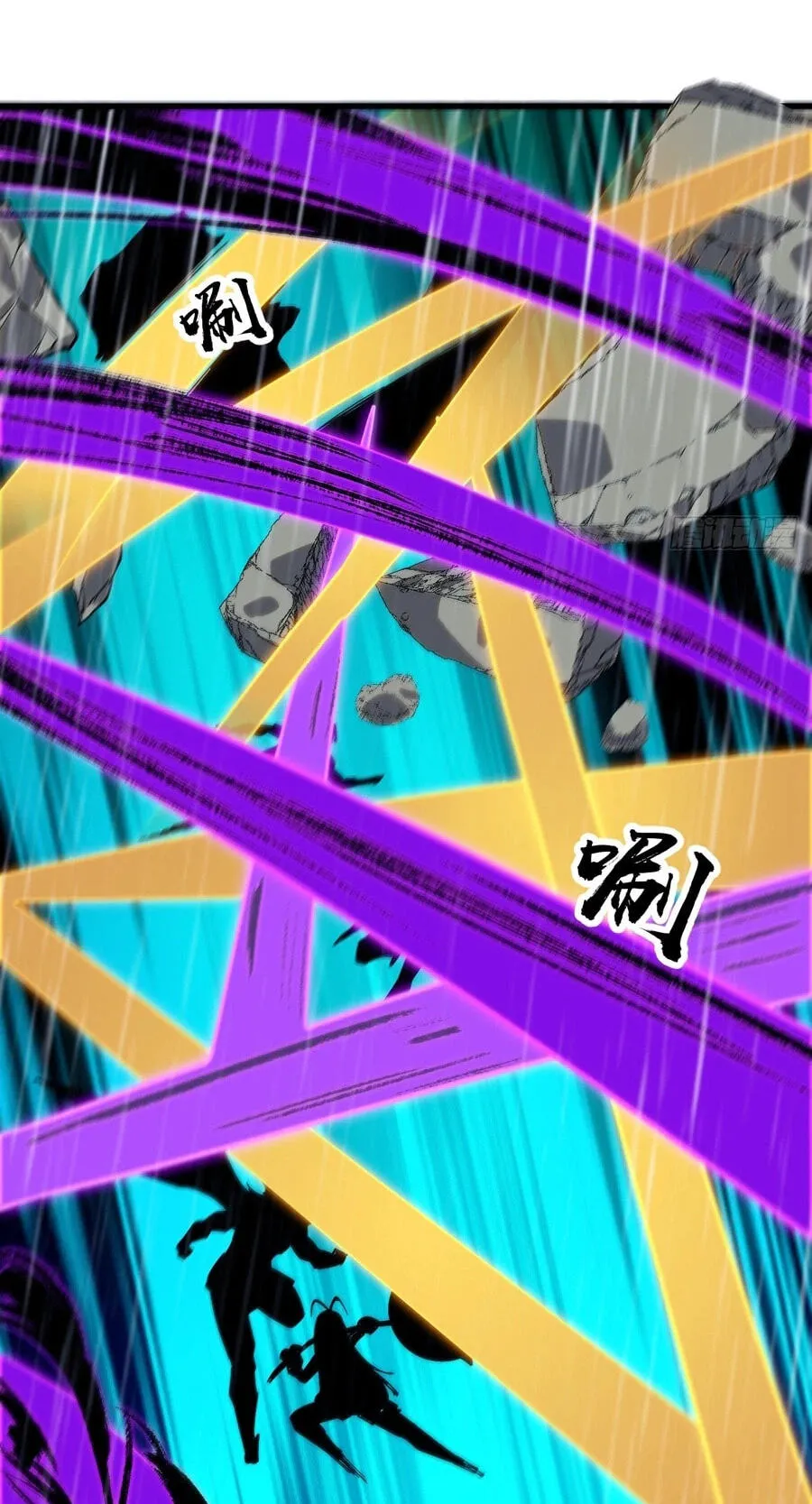 It Starts With A Mountain Chapter 857 page 20 - 