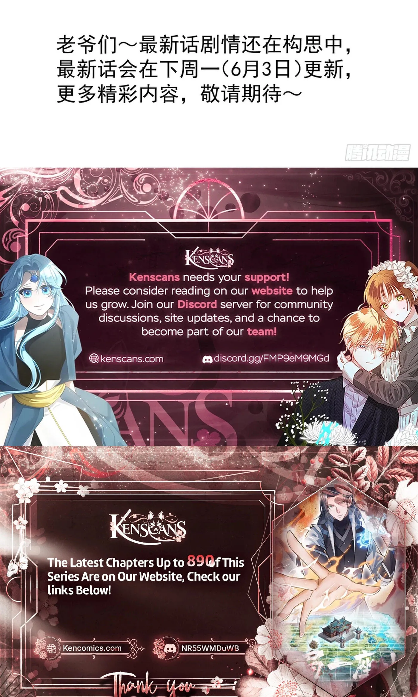 It Starts With A Mountain Chapter 857 page 51 - 