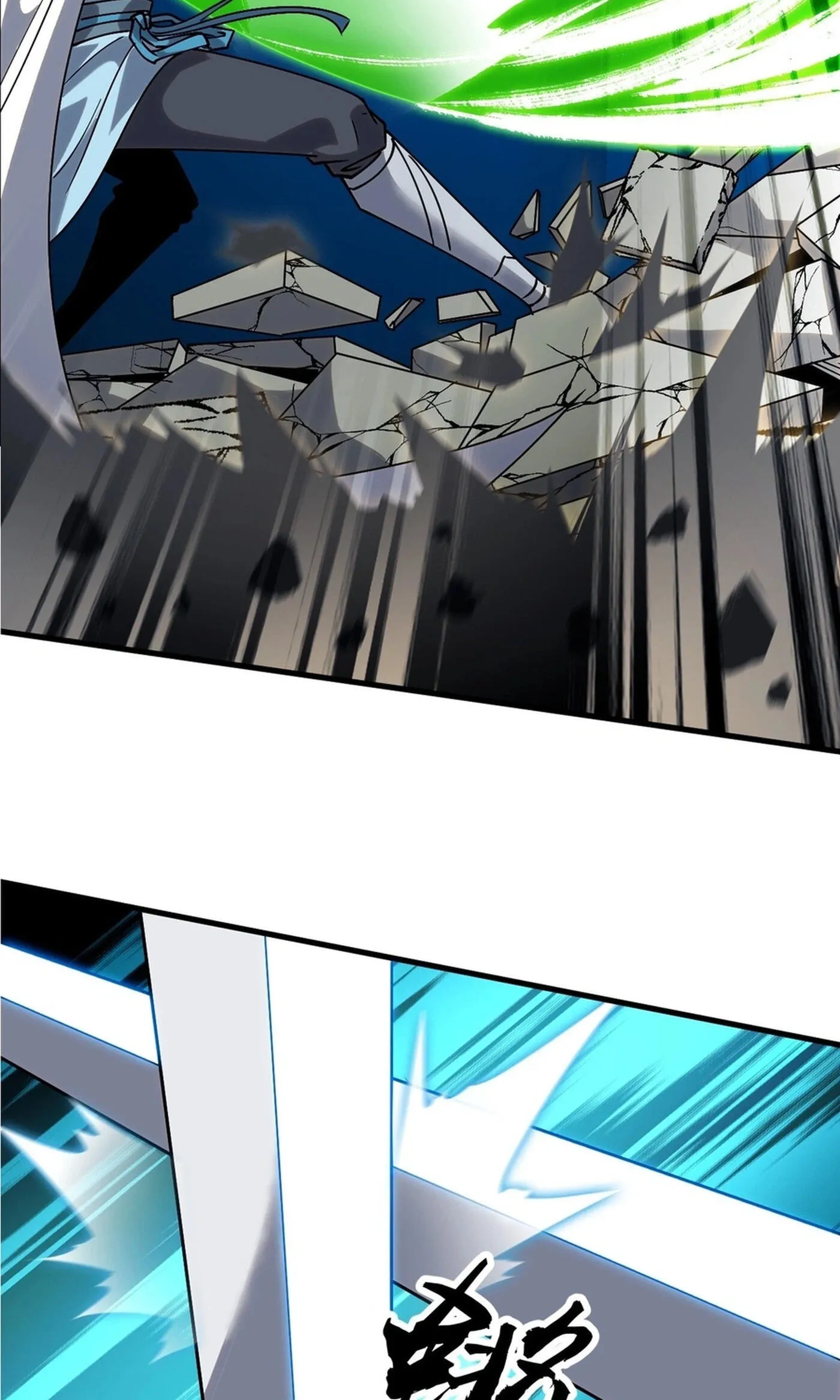 It Starts With A Mountain Chapter 857 page 9 - 