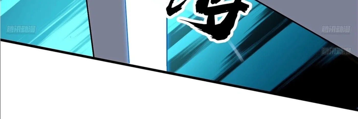 It Starts With A Mountain Chapter 857 page 10 - 