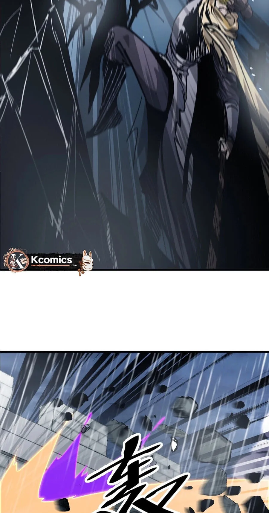 It Starts With A Mountain Chapter 858 page 11 - 