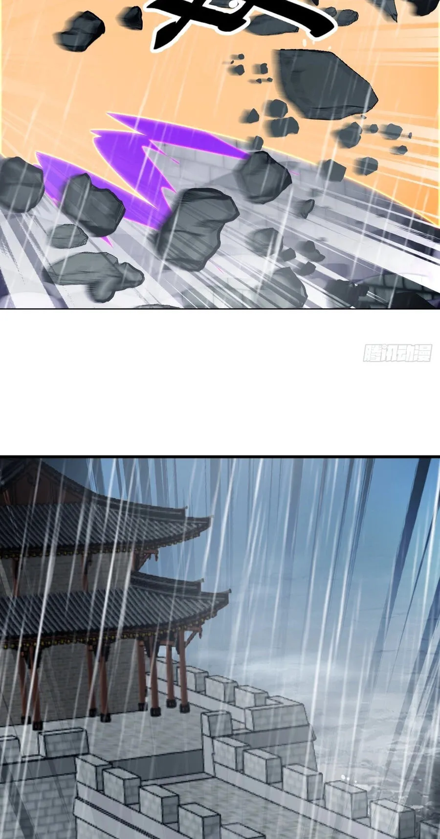 It Starts With A Mountain Chapter 858 page 12 - 