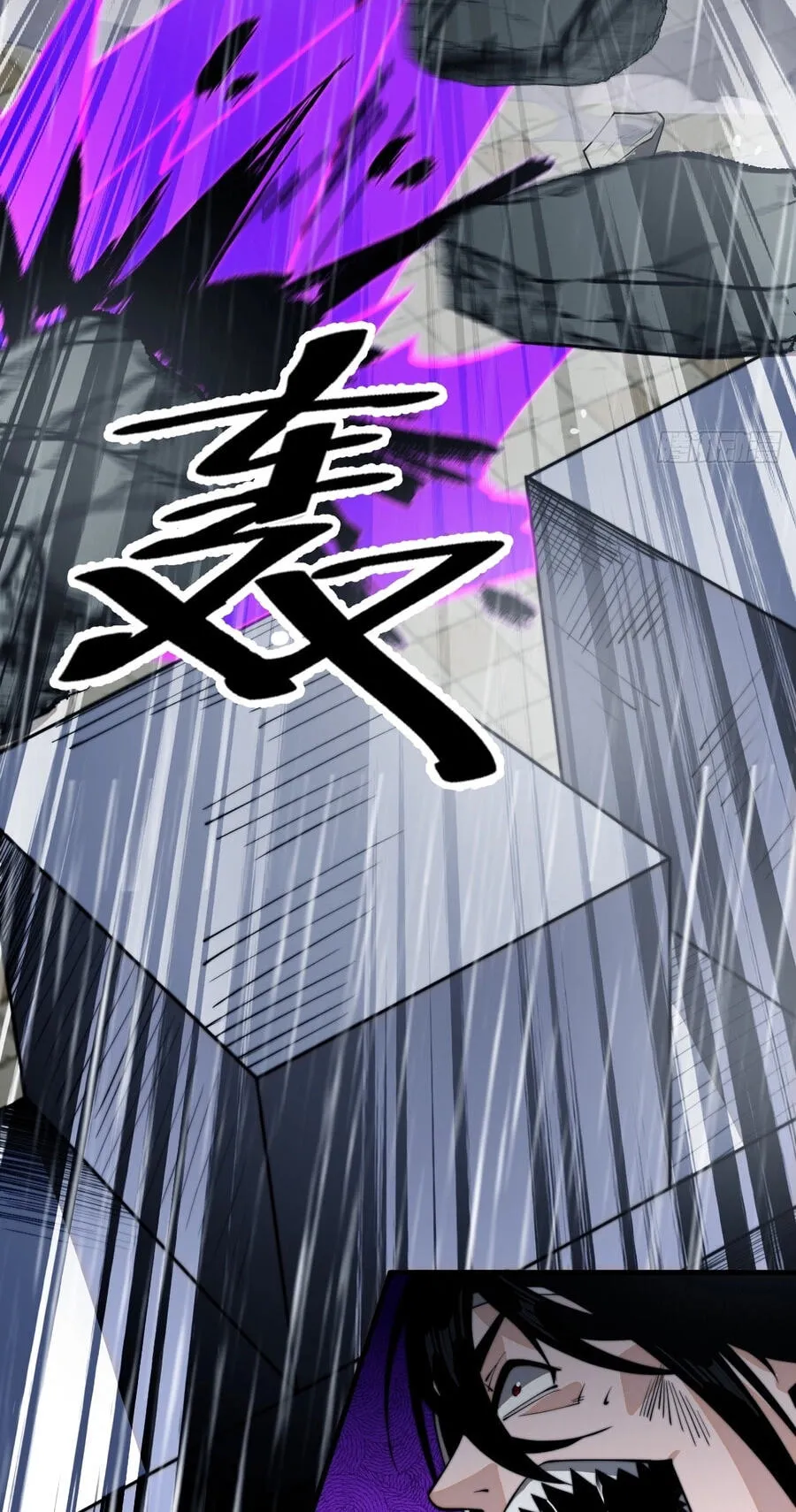 It Starts With A Mountain Chapter 858 page 14 - 
