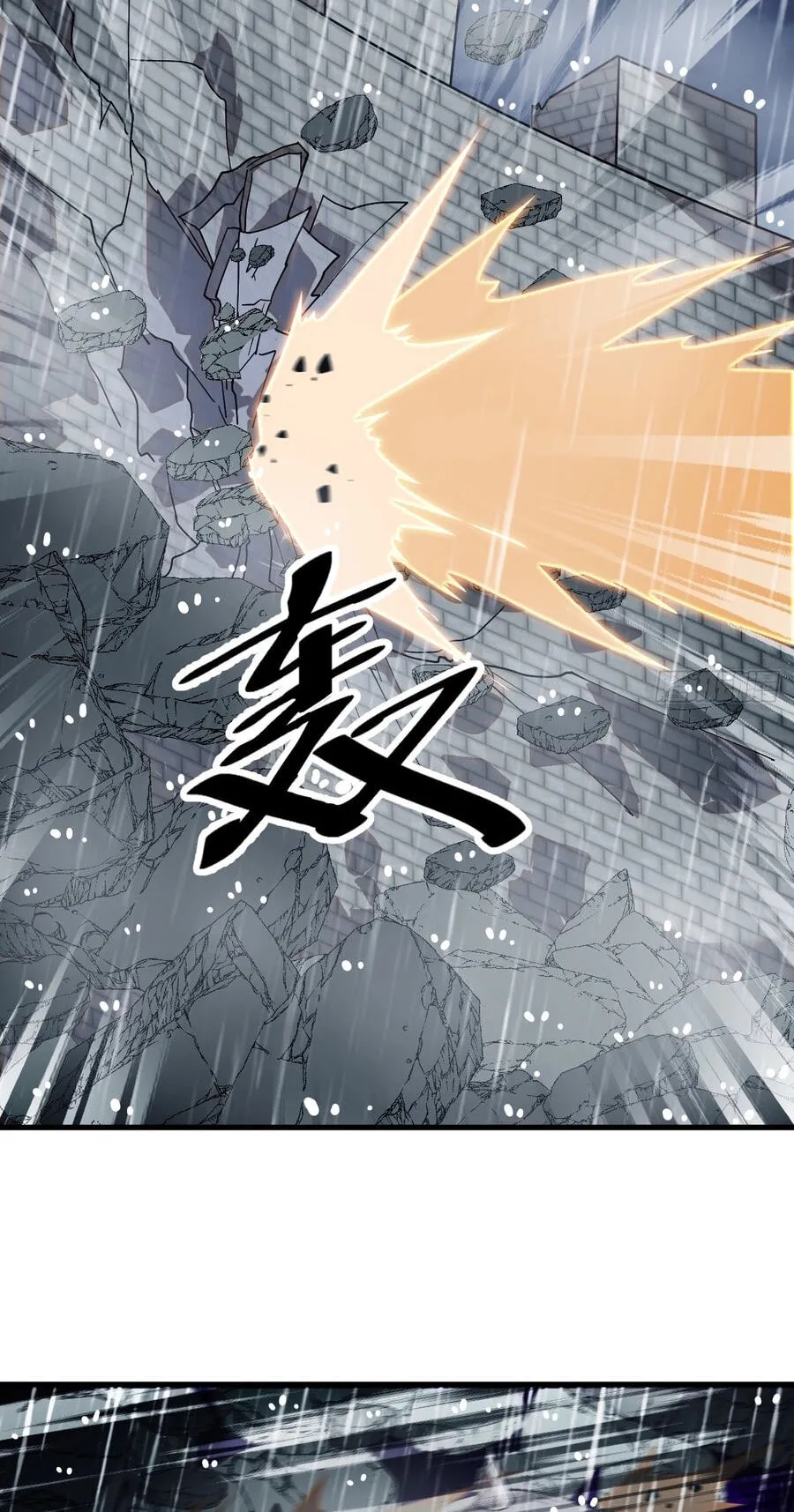 It Starts With A Mountain Chapter 858 page 19 - 
