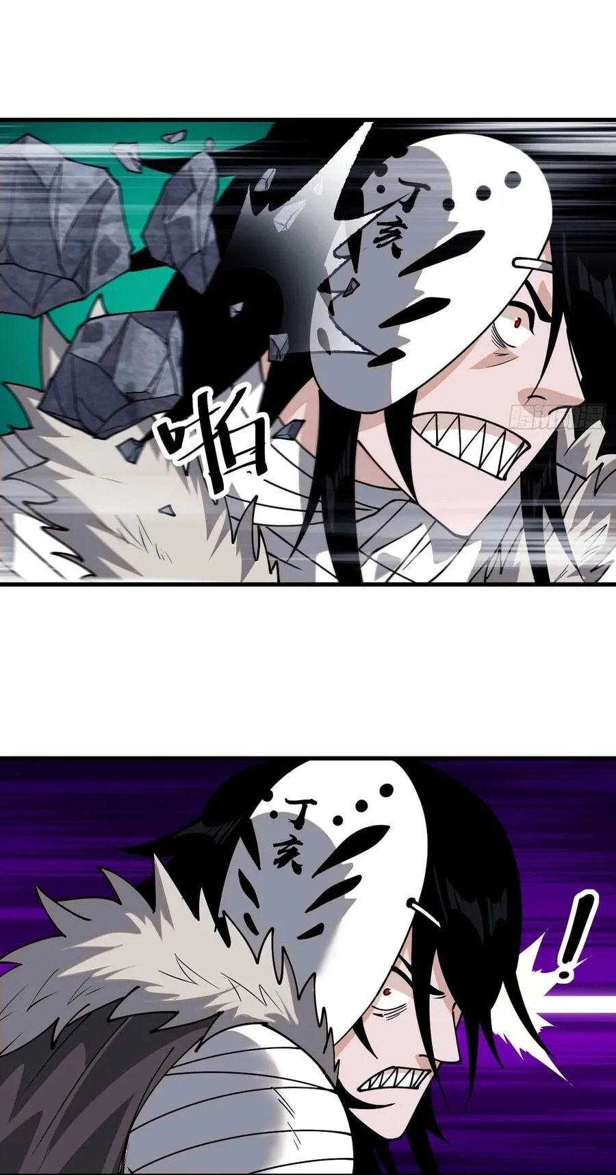 It Starts With A Mountain Chapter 858 page 24 - 