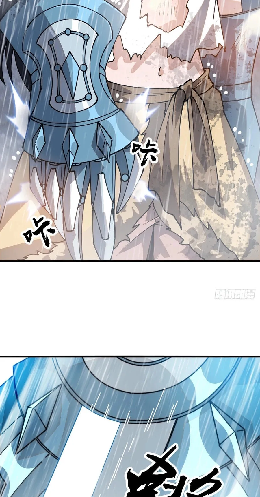 It Starts With A Mountain Chapter 858 page 30 - 