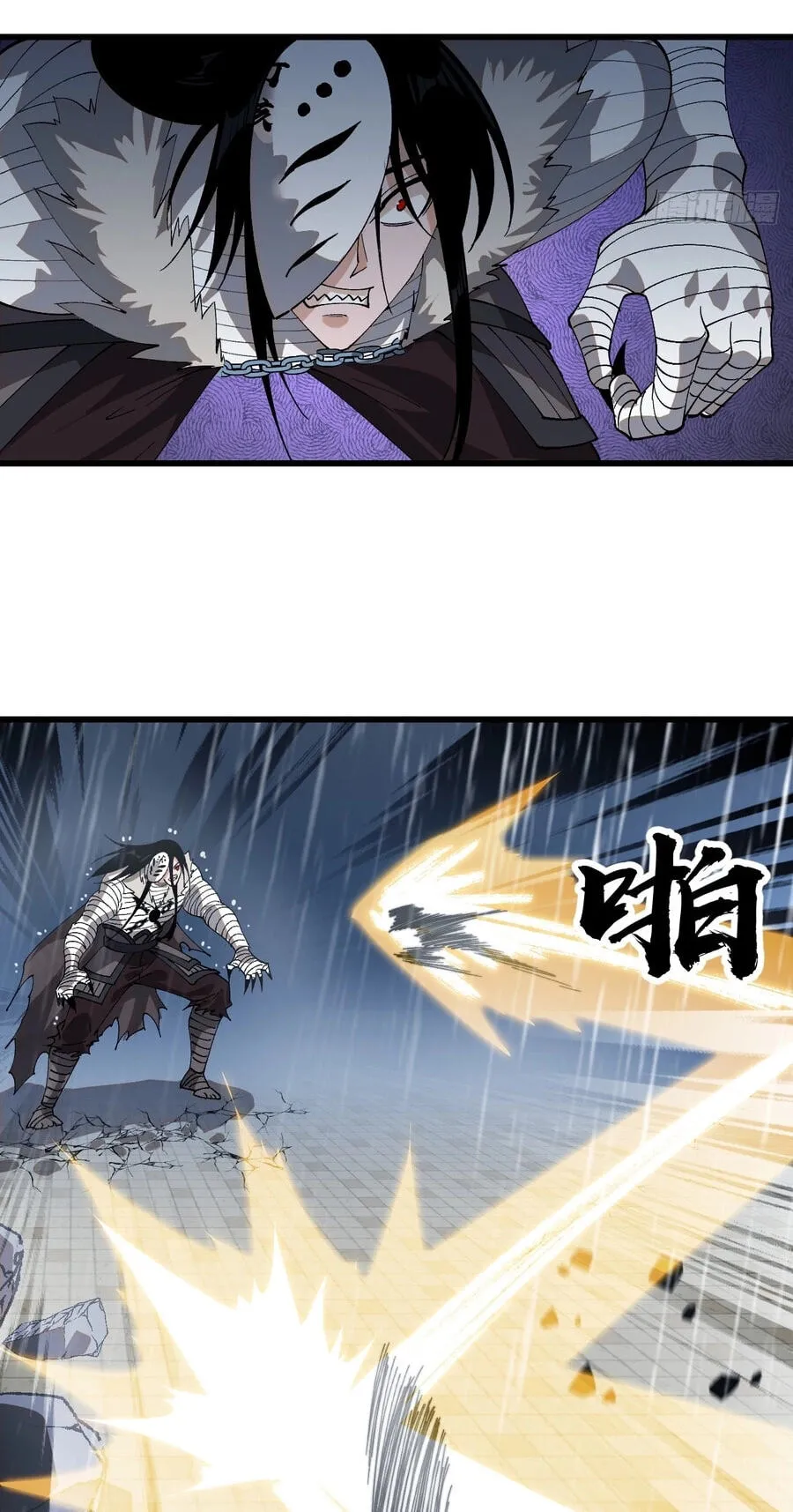 It Starts With A Mountain Chapter 858 page 38 - 