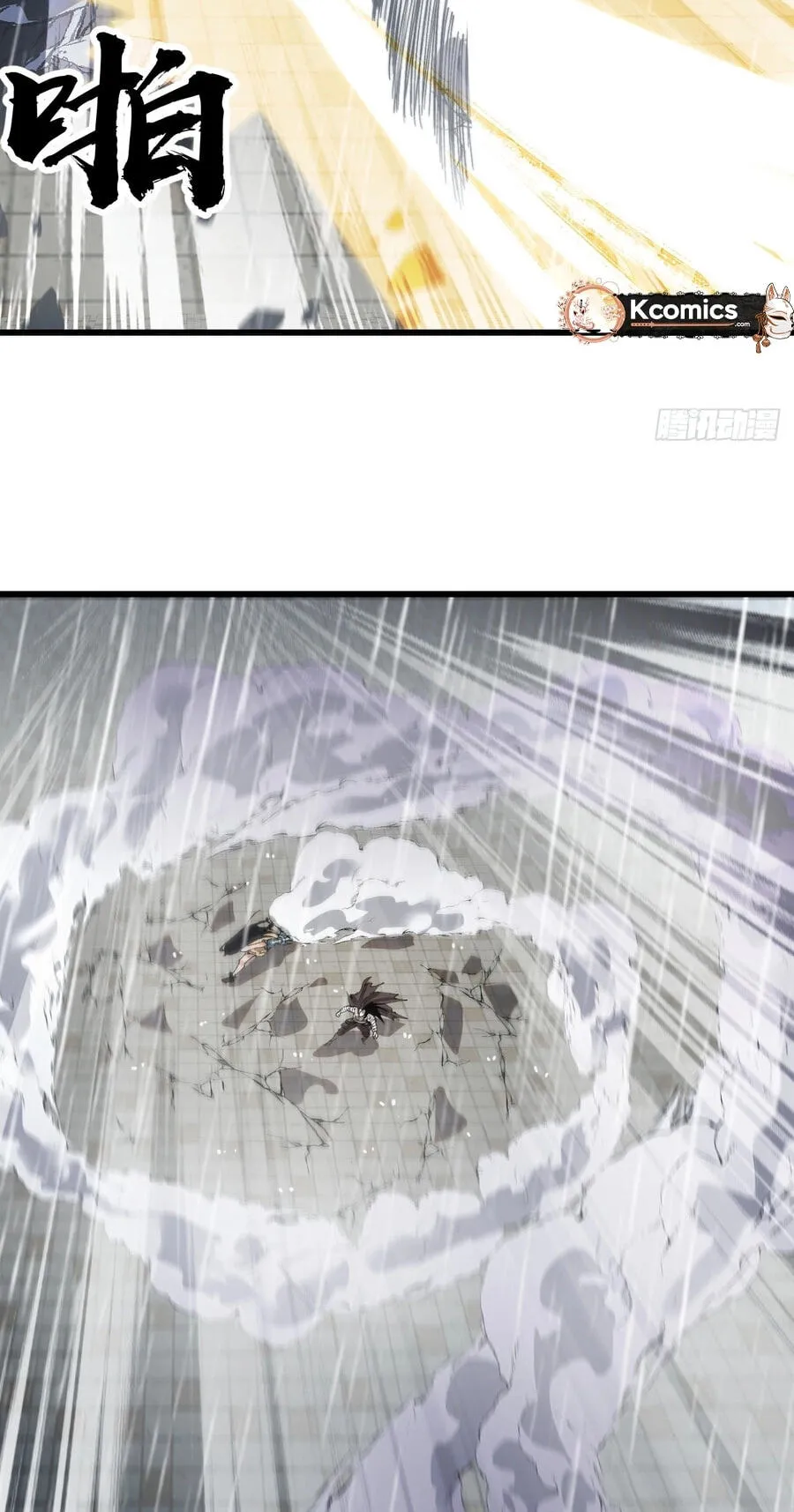 It Starts With A Mountain Chapter 858 page 39 - 