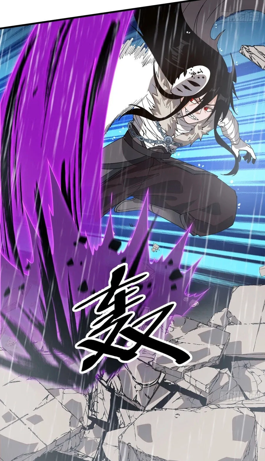 It Starts With A Mountain Chapter 858 page 43 - 