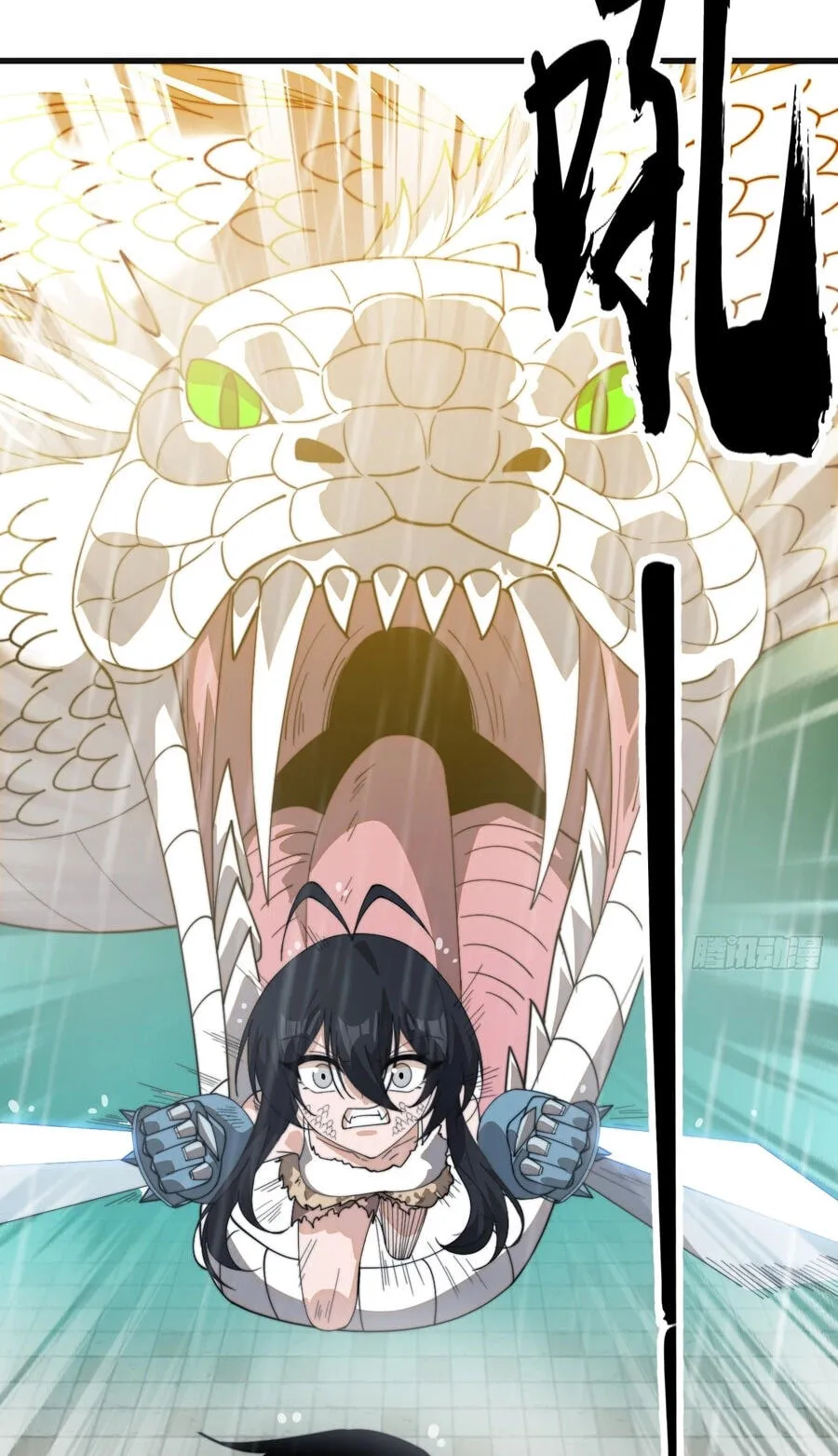 It Starts With A Mountain Chapter 858 page 46 - 