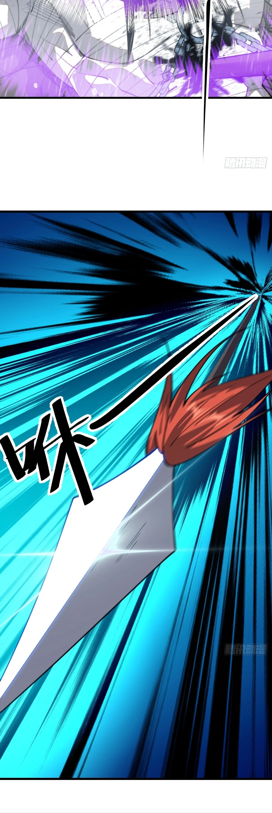 It Starts With A Mountain Chapter 859 page 12 - 