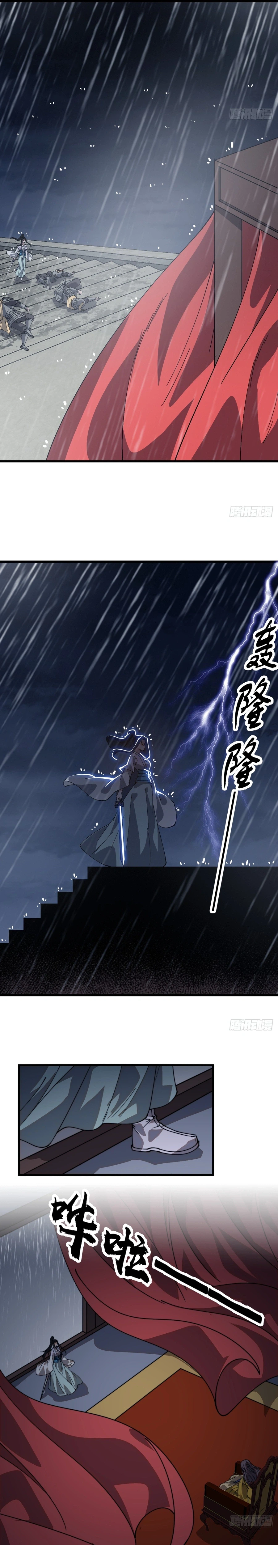 It Starts With A Mountain Chapter 859 page 19 - 