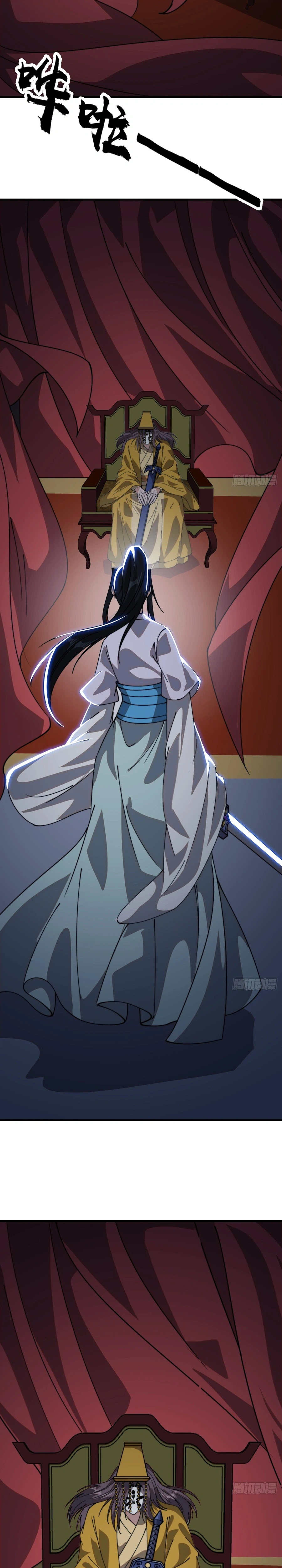 It Starts With A Mountain Chapter 859 page 20 - 