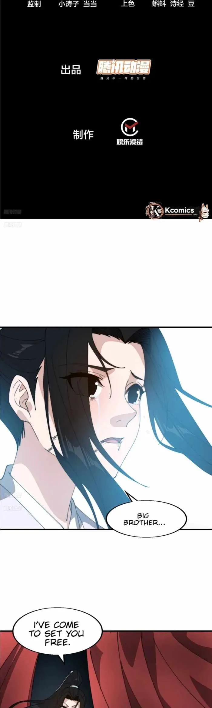 It Starts With A Mountain Chapter 860 page 2 - 