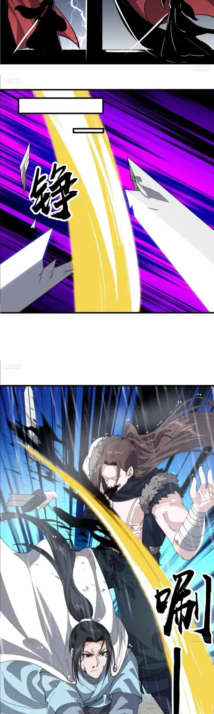 It Starts With A Mountain Chapter 860 page 4 - 