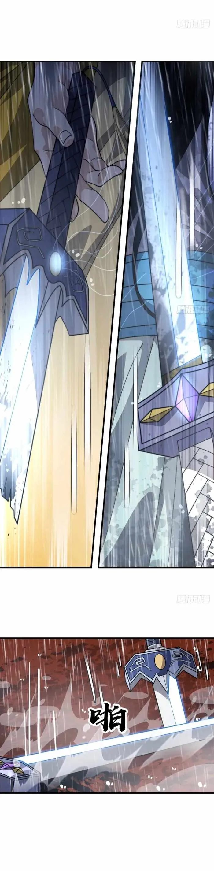 It Starts With A Mountain Chapter 861 page 12 - 