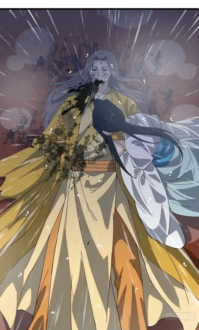 It Starts With A Mountain Chapter 861 page 21 - 