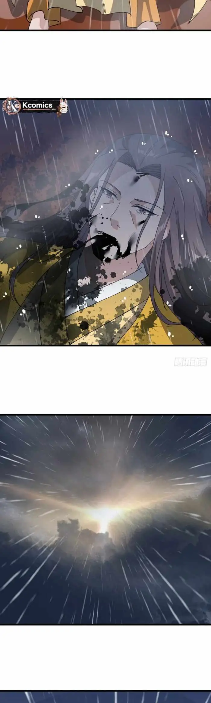 It Starts With A Mountain Chapter 861 page 22 - 