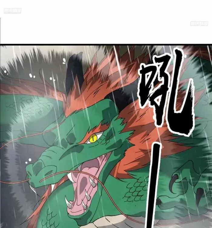 It Starts With A Mountain Chapter 862 page 4 - 