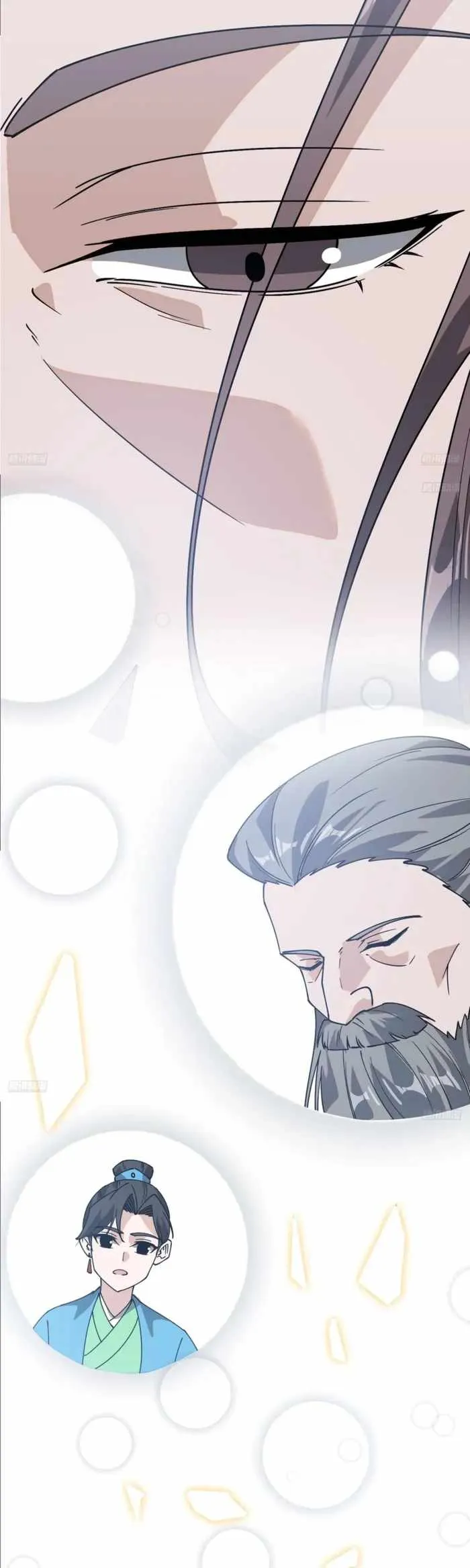 It Starts With A Mountain Chapter 862 page 6 - 