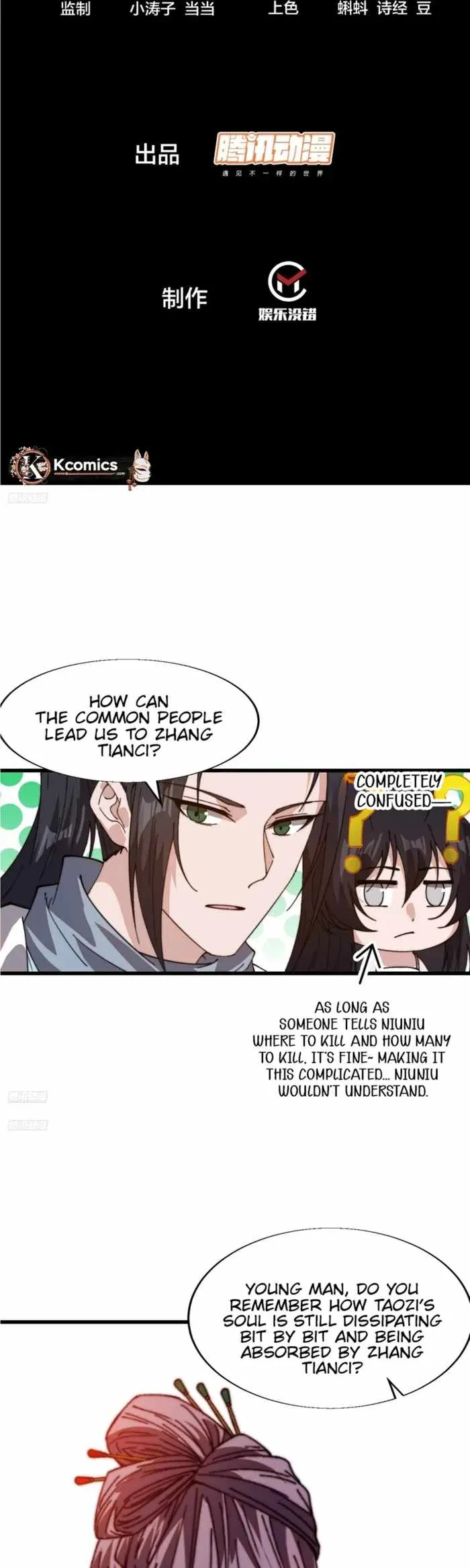 It Starts With A Mountain Chapter 863 page 2 - 