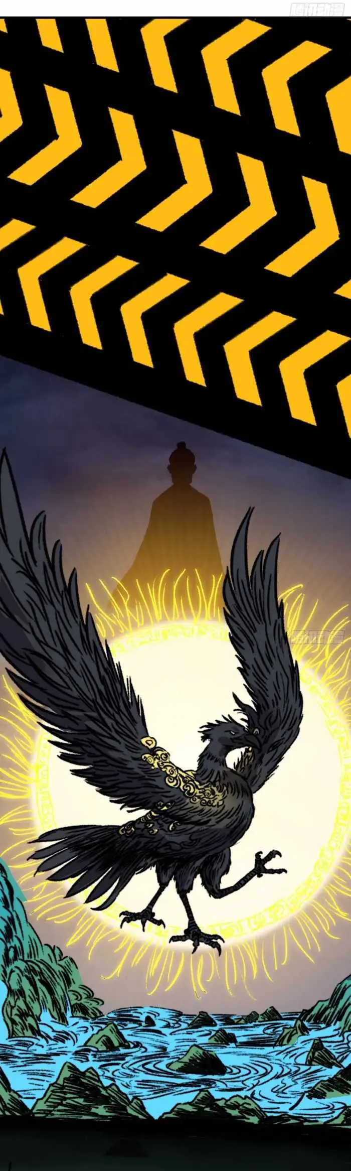It Starts With A Mountain Chapter 863 page 19 - 