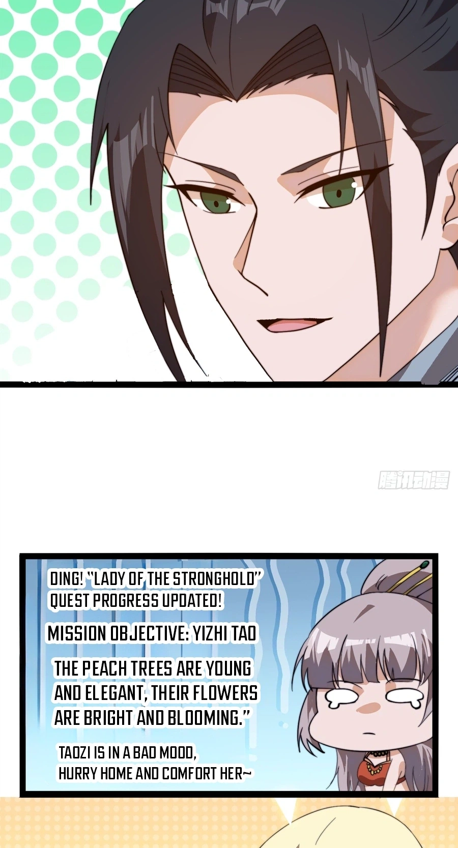 It Starts With A Mountain Chapter 864 page 15 - 