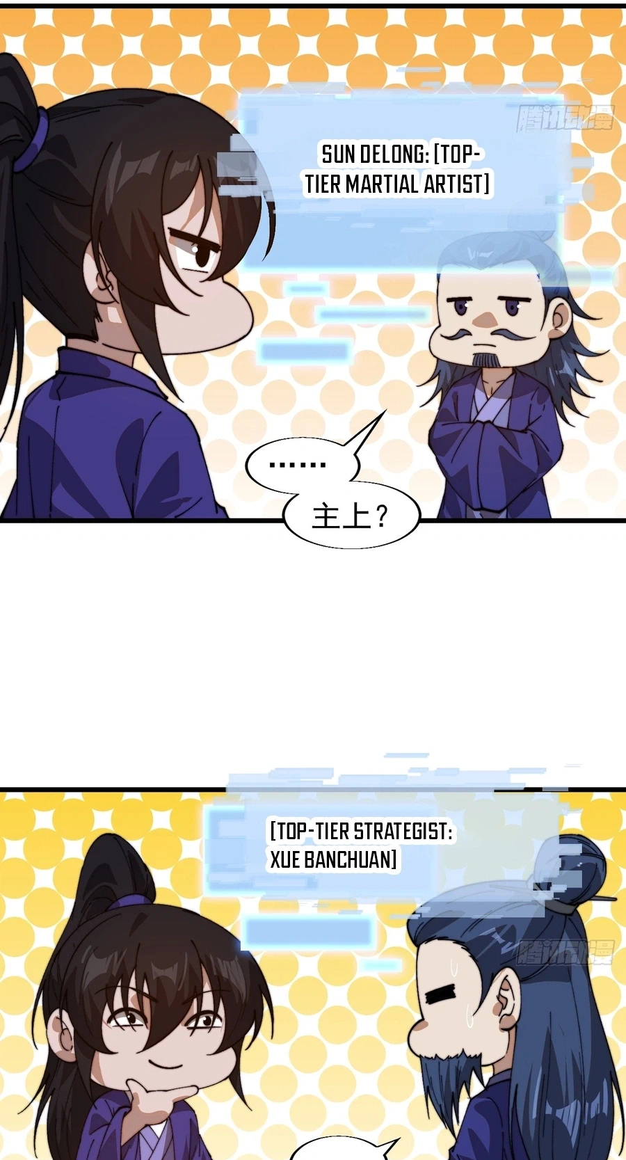 It Starts With A Mountain Chapter 865 page 27 - 