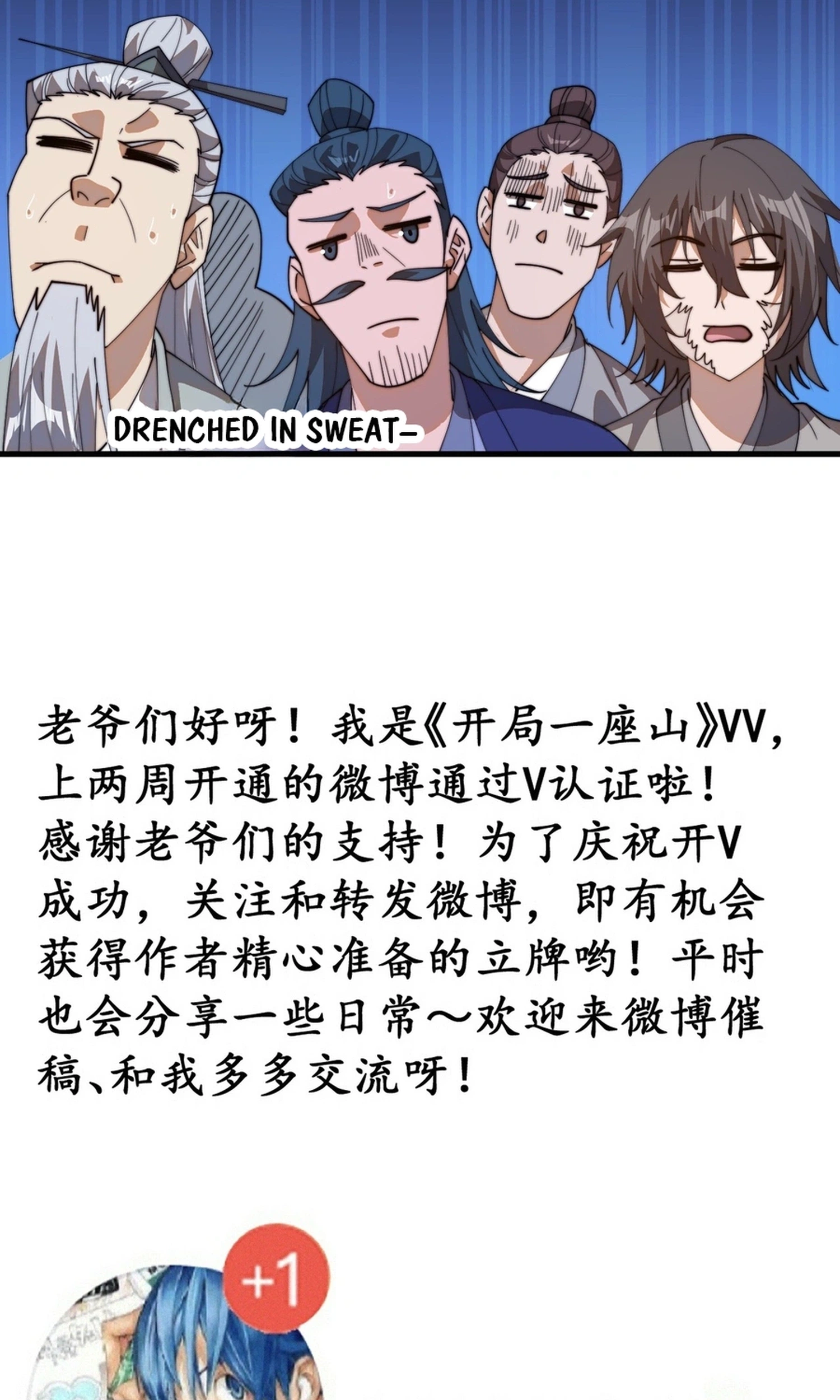 It Starts With A Mountain Chapter 865 page 37 - 