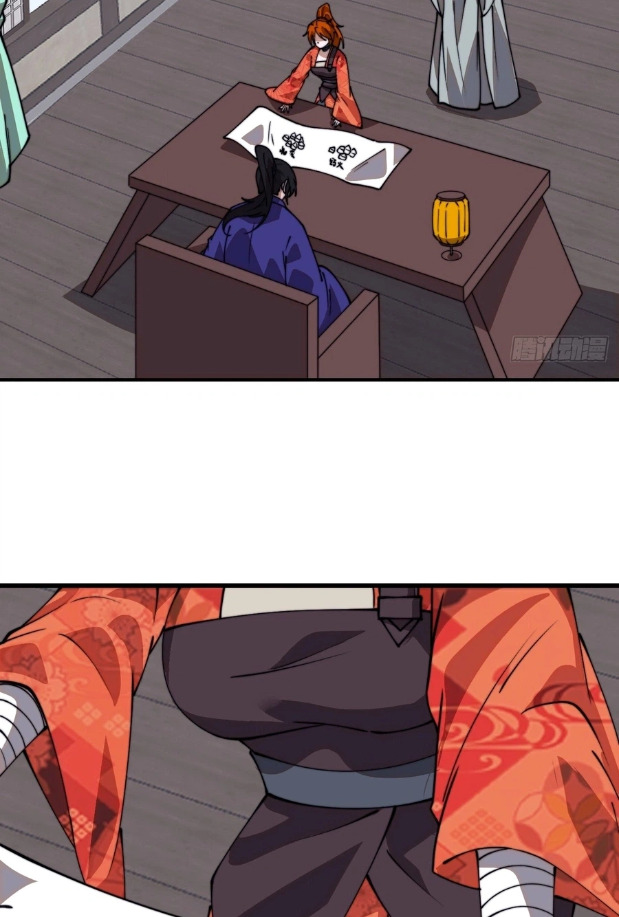 It Starts With A Mountain Chapter 866 page 18 - 