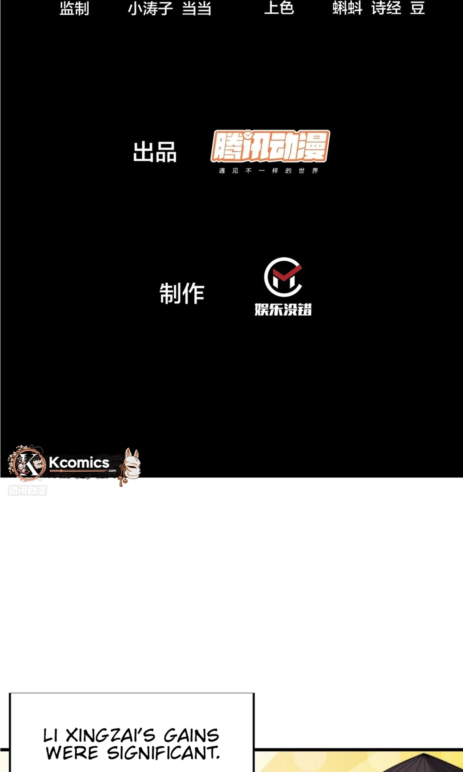 It Starts With A Mountain Chapter 866 page 3 - 