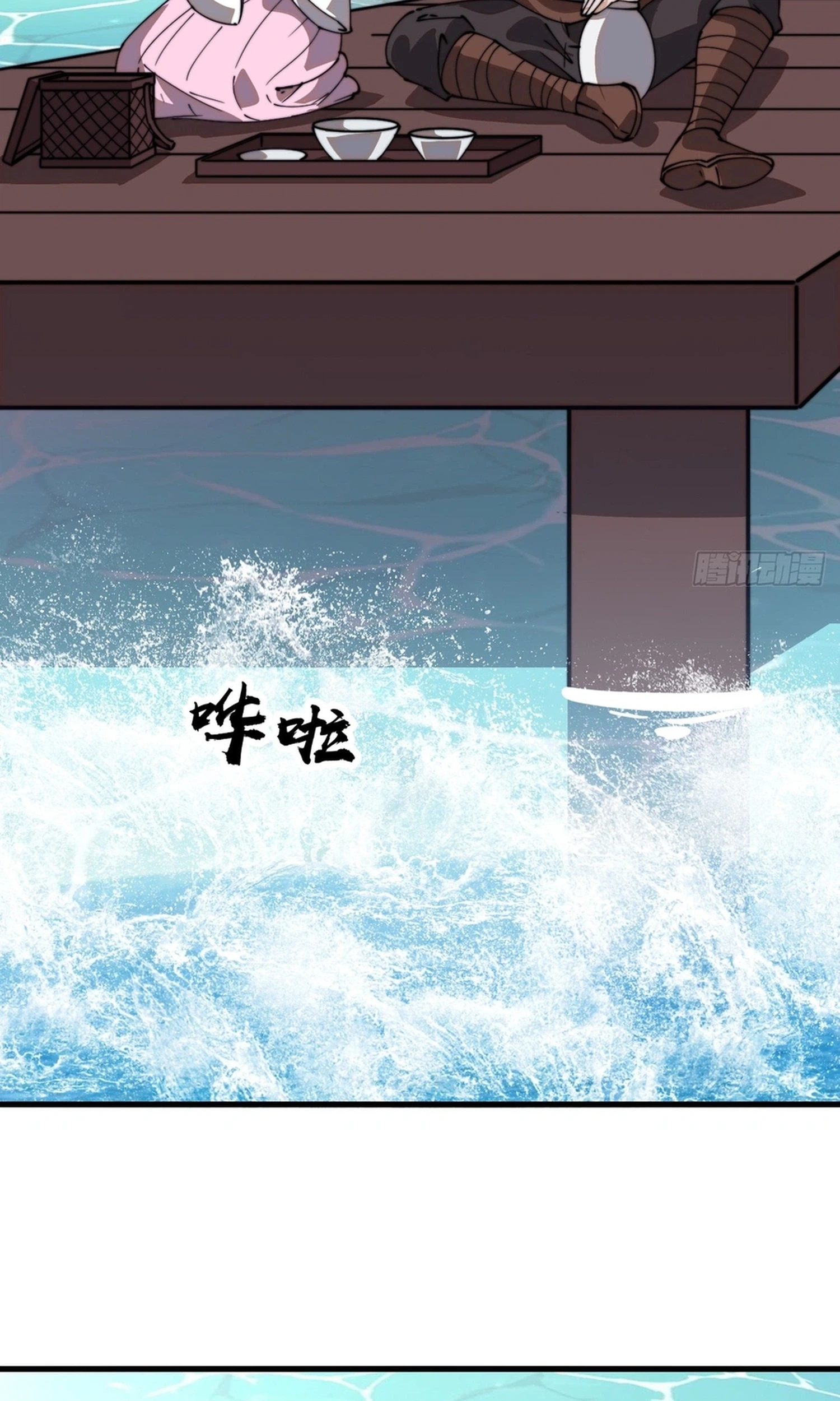 It Starts With A Mountain Chapter 867 page 44 - 